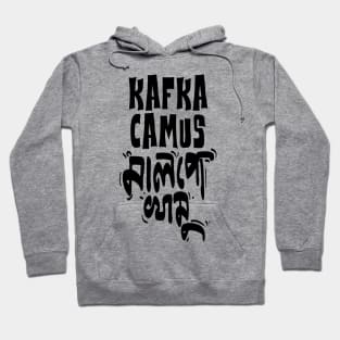 Kafka Camus Malpo Khamu Hoodie